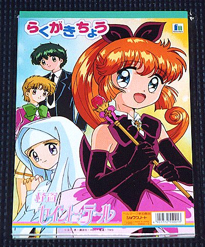 �炭�������傤�R�̉摜�ł�