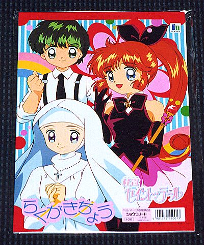 �炭�������傤�S�̉摜�ł�