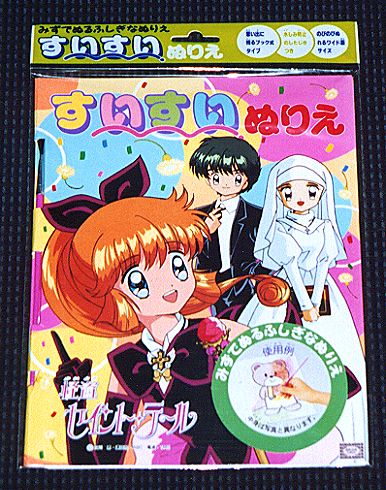 ���������ʂ肦�̕\���̉摜�ł�