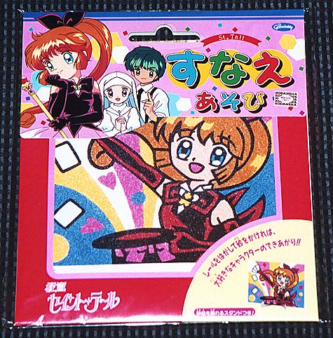 ���Ȃ������т̉摜�ł�