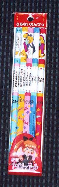 ����Ȃ�����҂̉摜�ł�