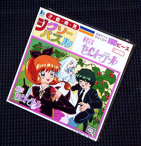 �˔\�����W�O�\�[�p�Y���̉摜