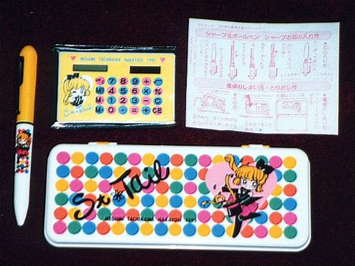 �S���v���[���g�g���v���X�e�[�V���i���[�Z�b�g�̉摜