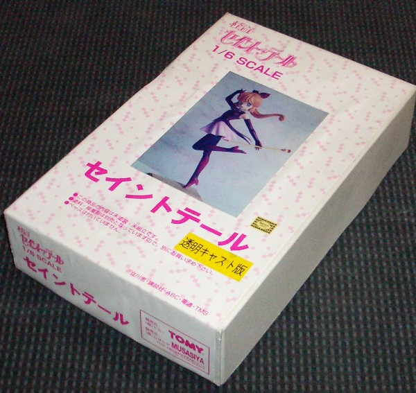 �Z�C���g�e�[�������L���X�g�L�b�g�̉摜