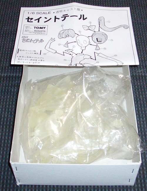 �Z�C���g�e�[�������L���X�g�L�b�g�̒��g�摜