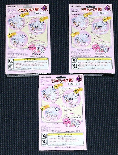 �}�W�J���V���[�^�C���c�w�R��̗����̉摜�ł�