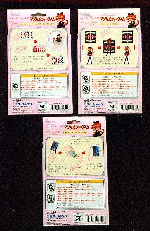 �}�W�J���V���[�^�C���R��̗����̉摜