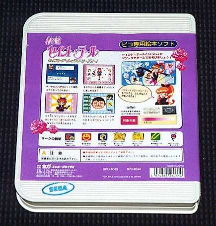 �s�R�\�t�g�̊O�������摜