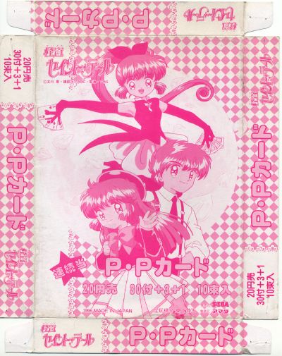 �o�o�J�[�h�̊O���̊G�̉摜�ł�