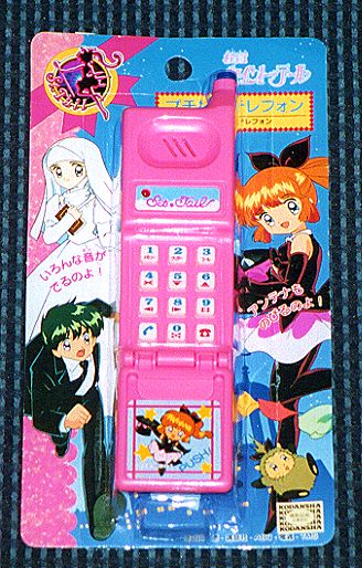 �v�`�g�уe���t�H���̊O���̉摜