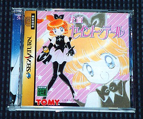 �Z�K�T�^�[���\�t�g�O���摜