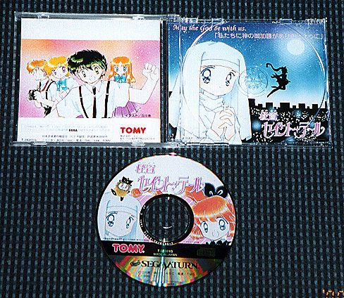 �Z�K�T�^�[���\�t�g�̒��g�̉摜