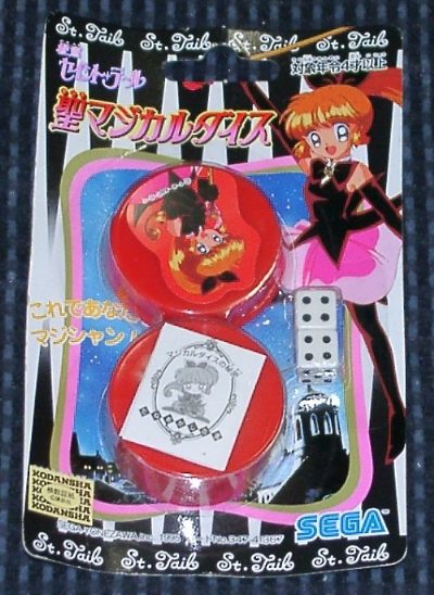 �Z���g�}�W�J���_�C�X�̕\���̉摜�ł�