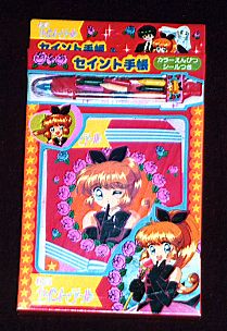 �ۏ��Z�C���g�蒠�̉摜�ł�