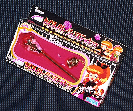 �Z�C���g�C�����[�W�����X�e�b�L�v�`�̉摜