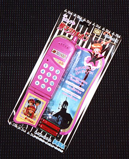 �Z���g�}�W�J���z���̉摜�ł�