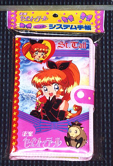 �V�X�e���蒠�̉摜�ł�