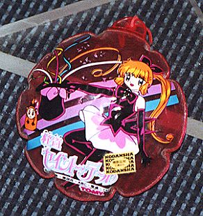 ��t�[�Z����c��܂����Ƃ���̉摜