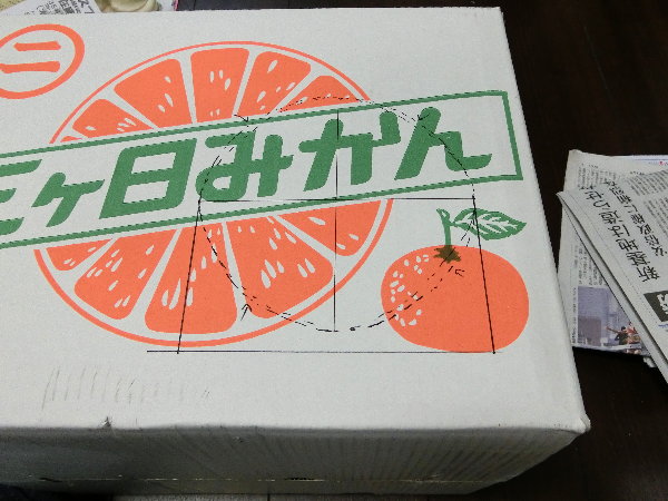 外猫箱用段ボールの画像です 外猫箱用段ボールの画像です