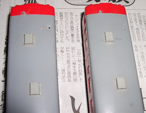 屋根上の画像です 屋根上の画像です