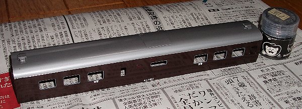 �g�S���ւ̐F���ꂪ�I������ԑ̂̉摜�ł�