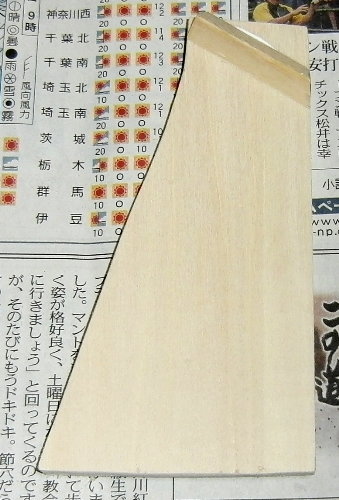ʃ^Nɂ镔ỉ摜