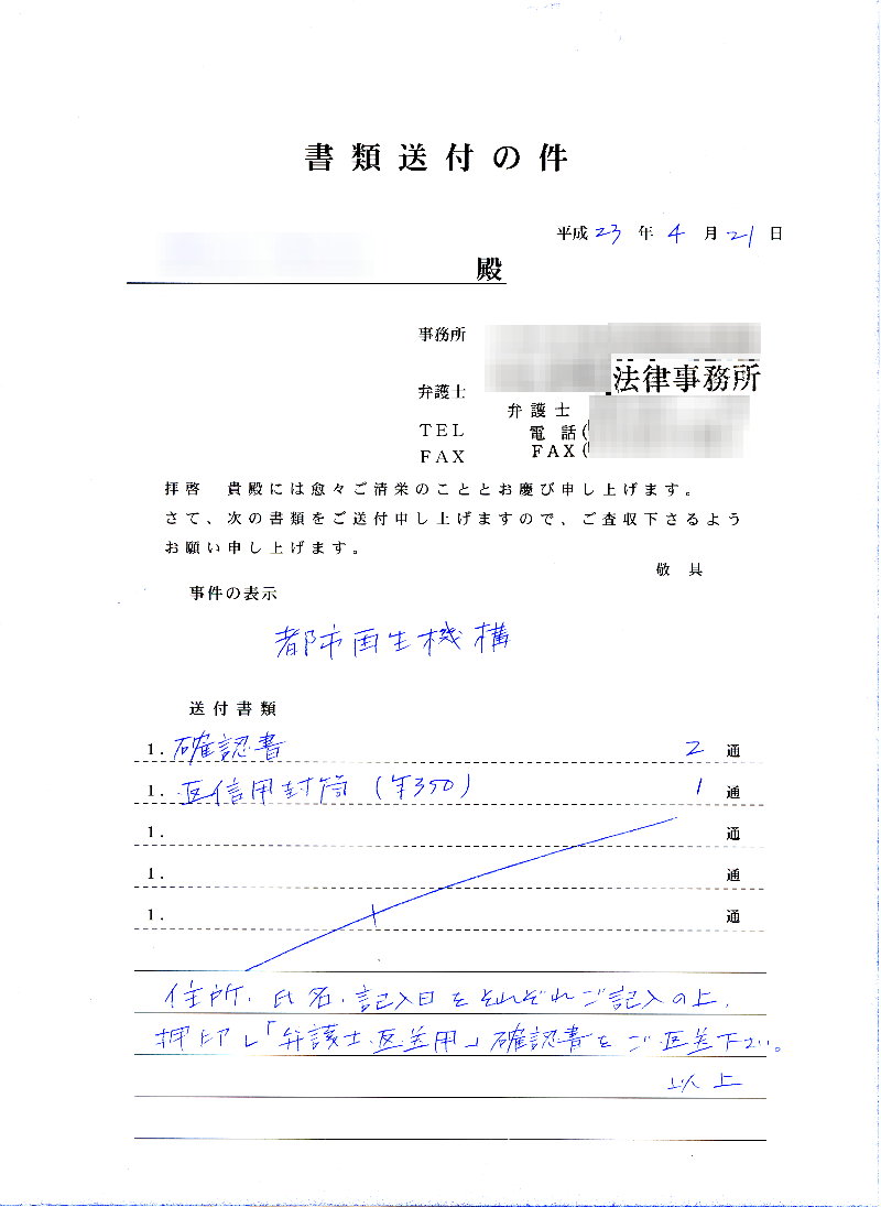 \lٌm͂ނ̉摜