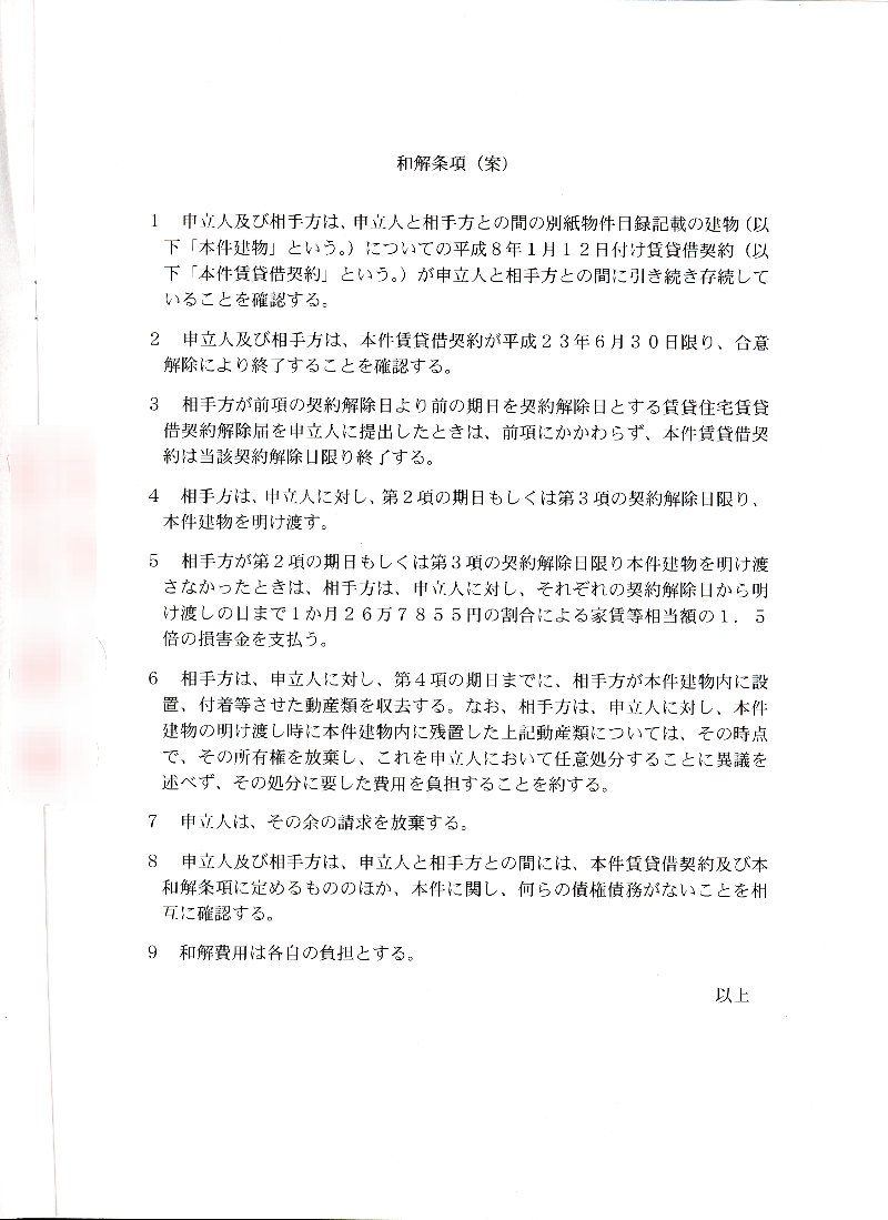 aẲ摜ł