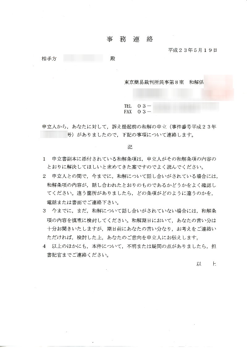 Ả摜ł