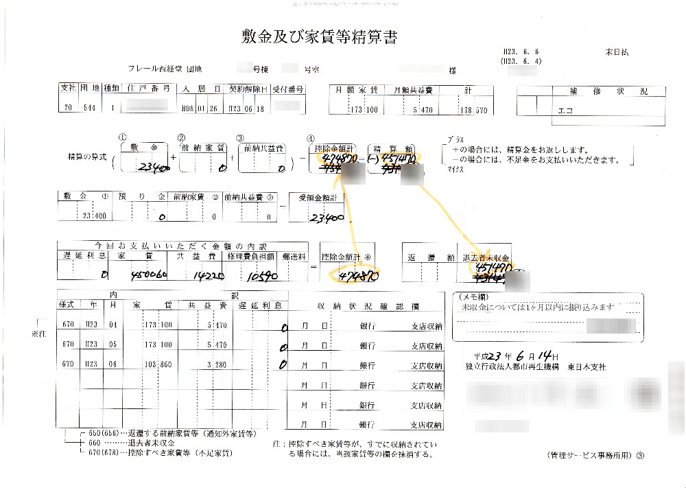 ~Z̉摜ł