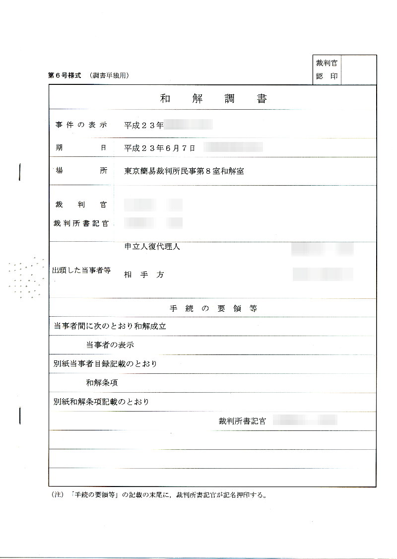 a𒲏{̉摜ł