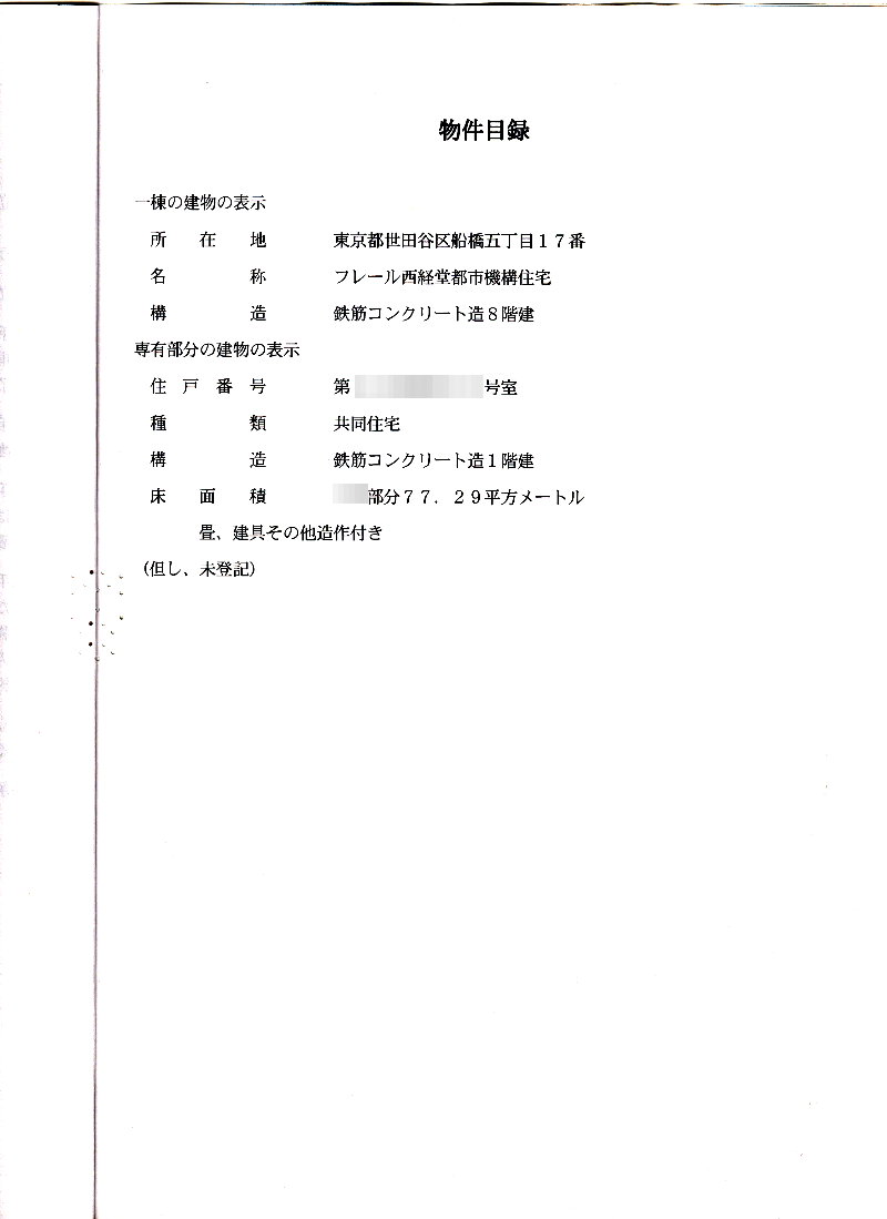 a𒲏{̉摜ł