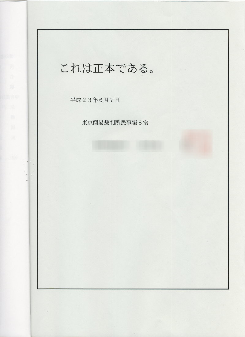 a𒲏{̉摜ł