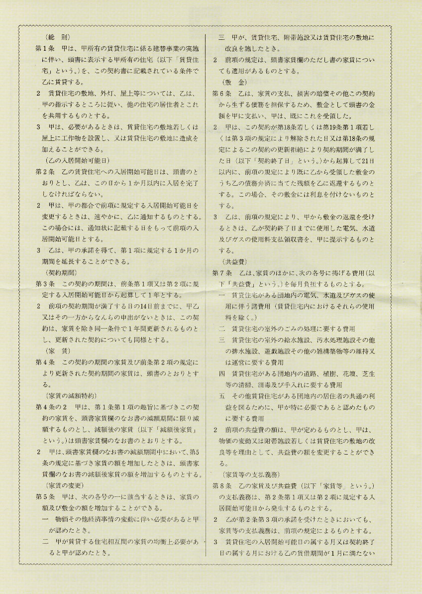 t[oݎ،_񏑂̉摜