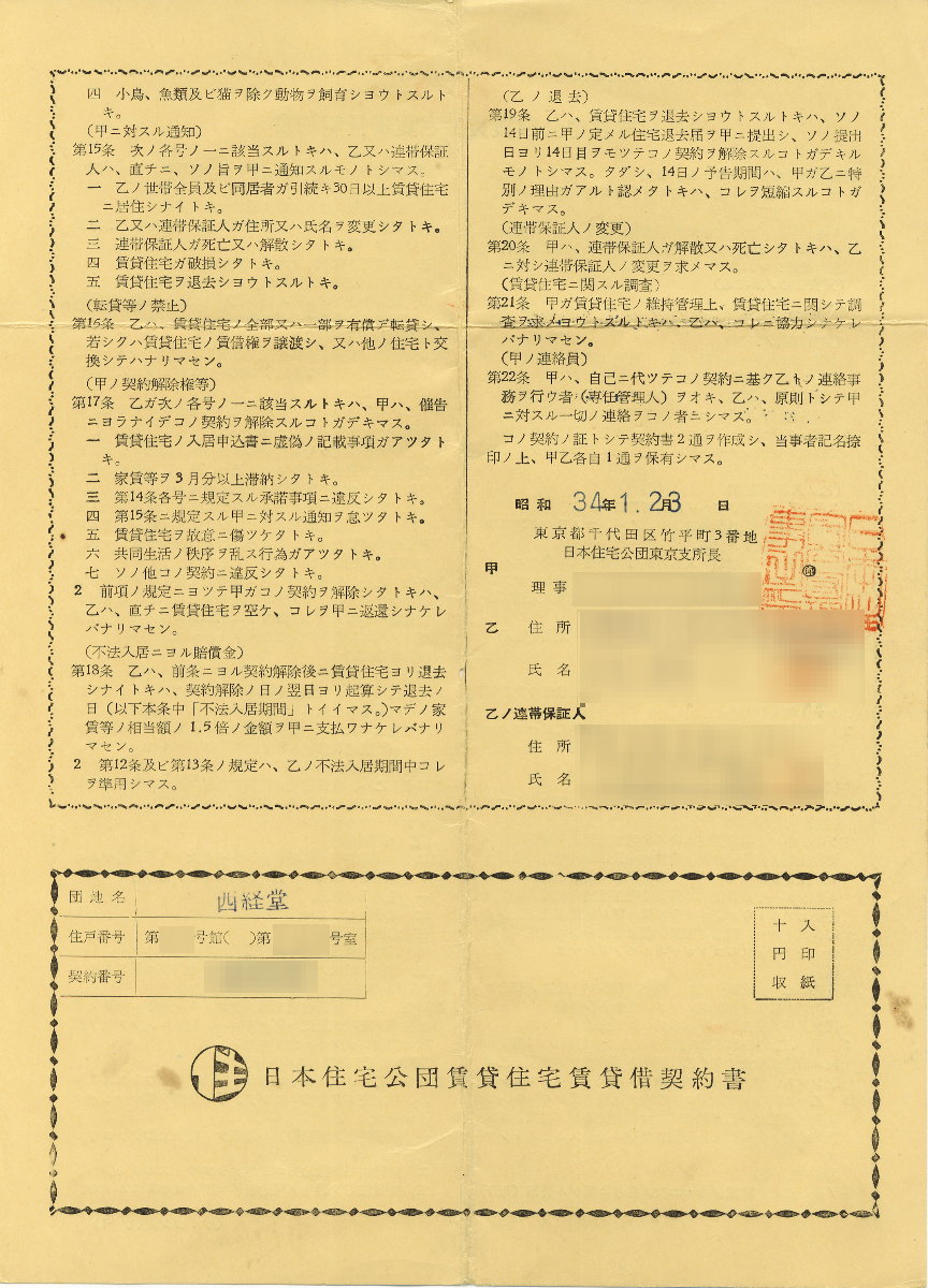 =