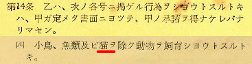 ccnL̎F߂Ă̌_񏑉摜