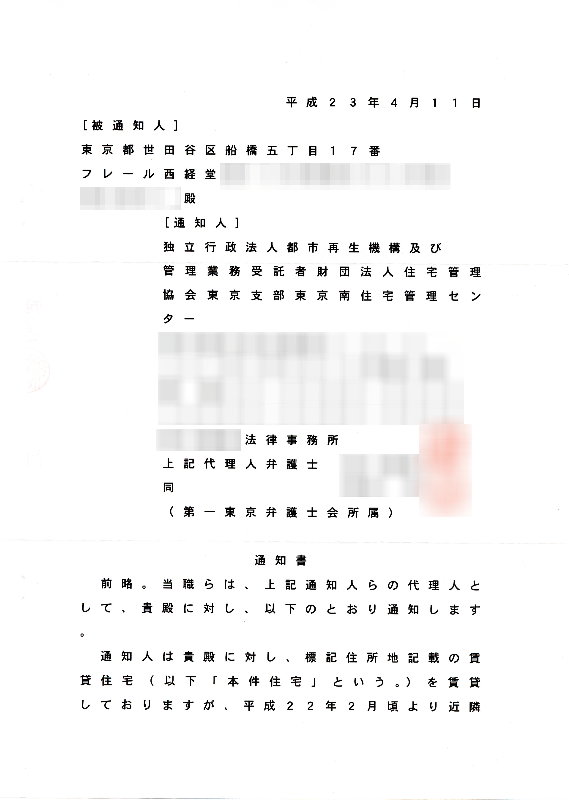 eؖXւ̉摜ł