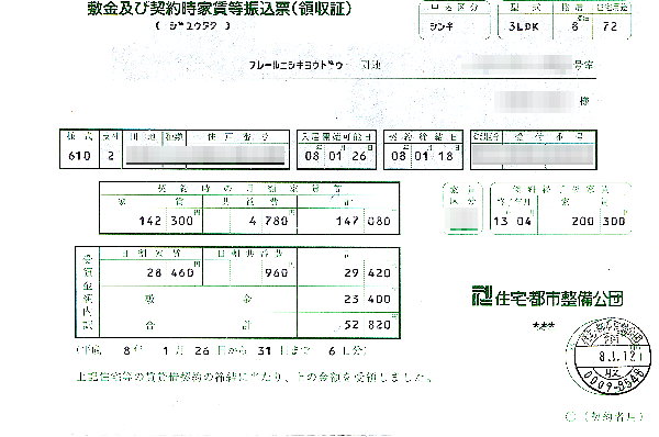 ƒzLڂꂽމ摜
