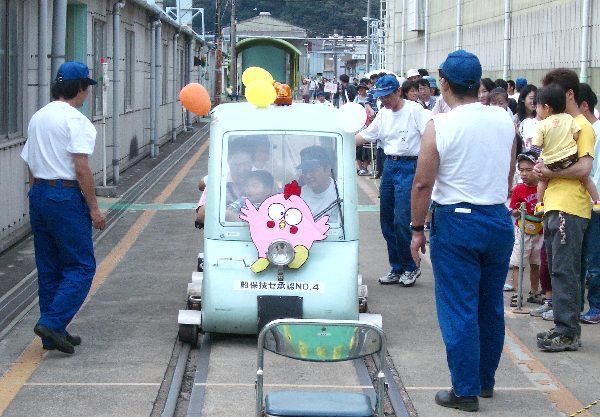 レールスターの画像です レールスターの画像です