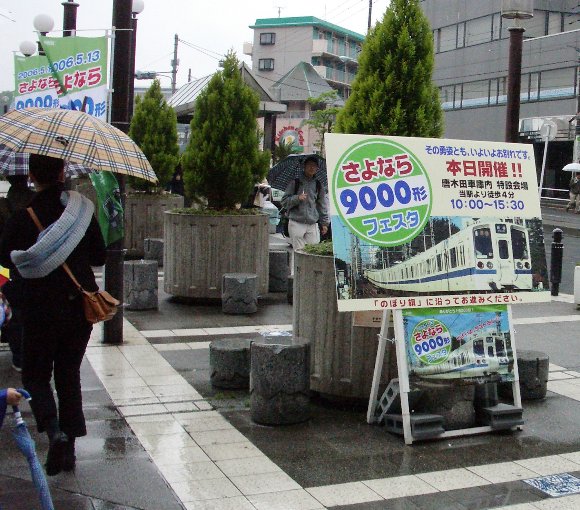 ���ؓc�w�O�̉摜�ł�