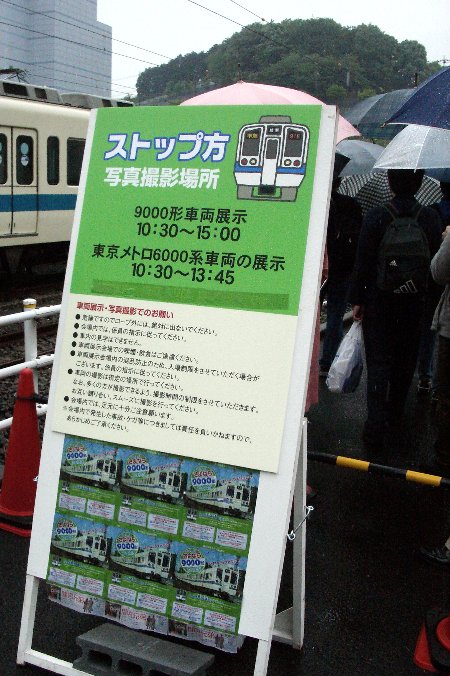 �Ԏ~�ߑ��B�e��̉摜�ł�