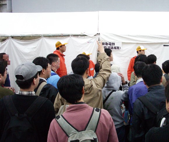 じゃんけん大会の画像です じゃんけん大会の画像です