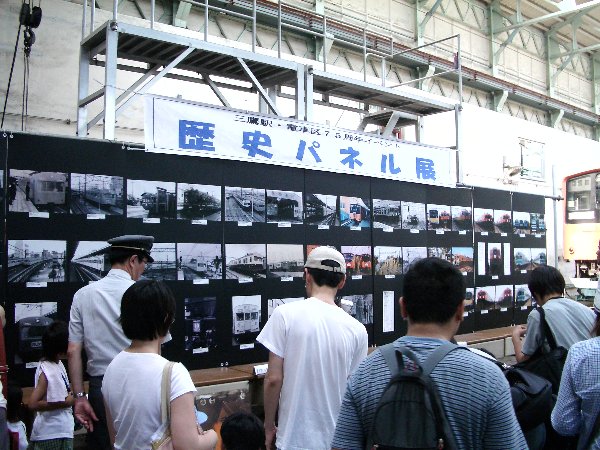 �ɓ��̎ʐ^�p�l���W���̉摜�ł�