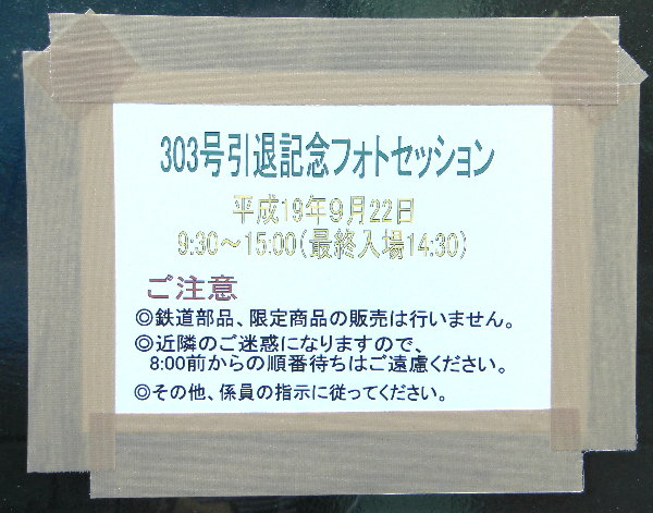 RORދLOtHgZbV̌f摜
