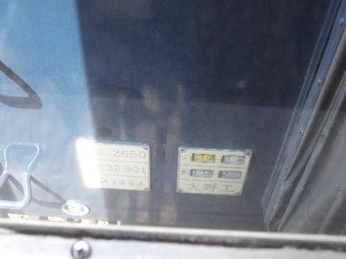 形式板の画像です 形式板の画像です