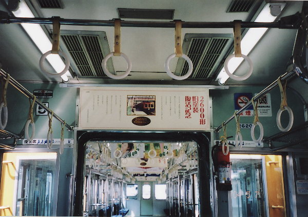 車内の画像です 車内の画像です