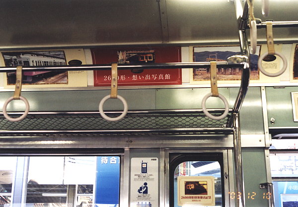 2670�Ґ��ԓ��̉摜�ł�