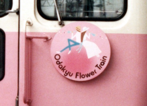 Qt[gCwbh}[N̉摜ł