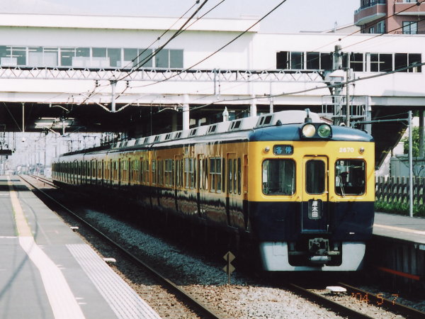 栗平駅を発車する2670編成の画像 栗平駅を発車する2670編成の画像