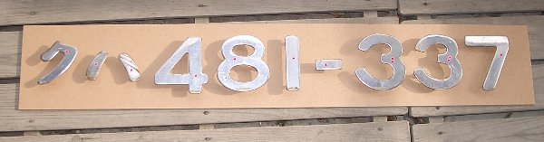 ���̑傫�����`�F�b�N���Ă���摜